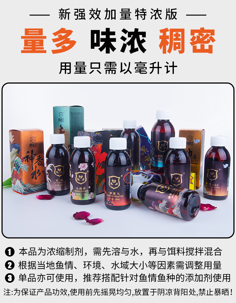 九段香详情_04.jpg