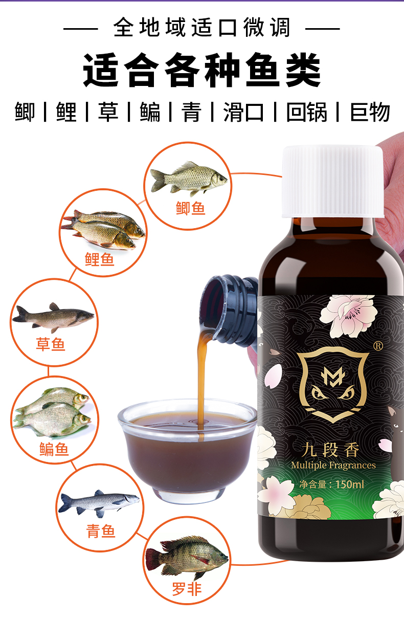 九段香详情_06.jpg