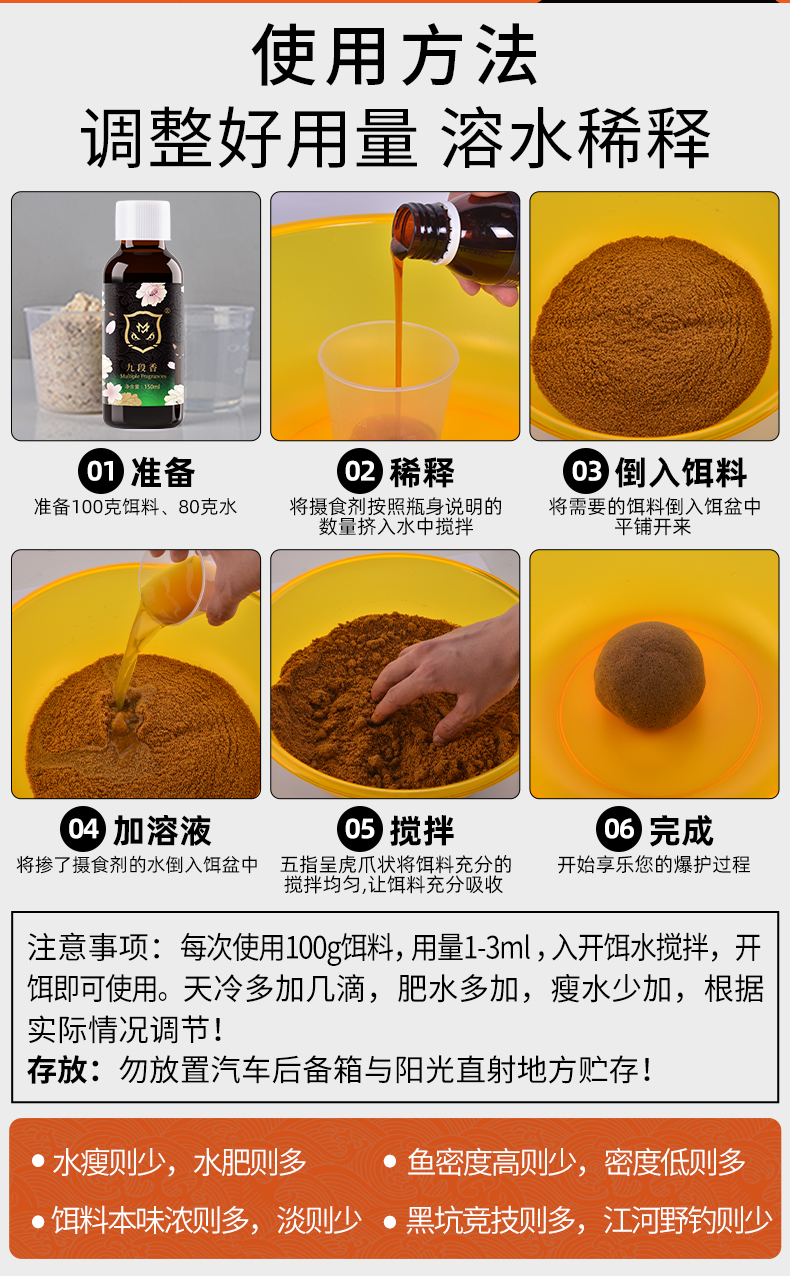 九段香详情_08.jpg