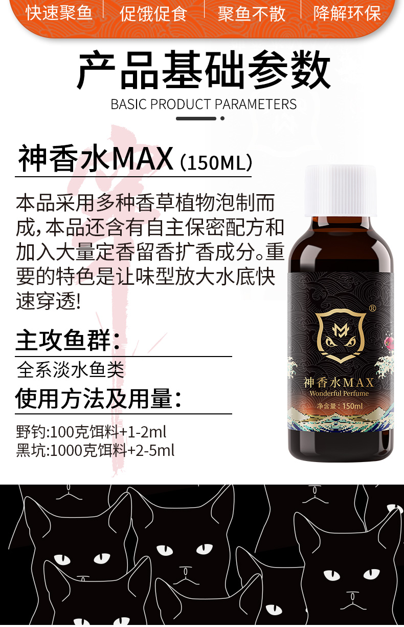神香水_02.jpg