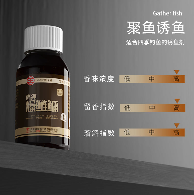 爆鲢鳙_03.jpg
