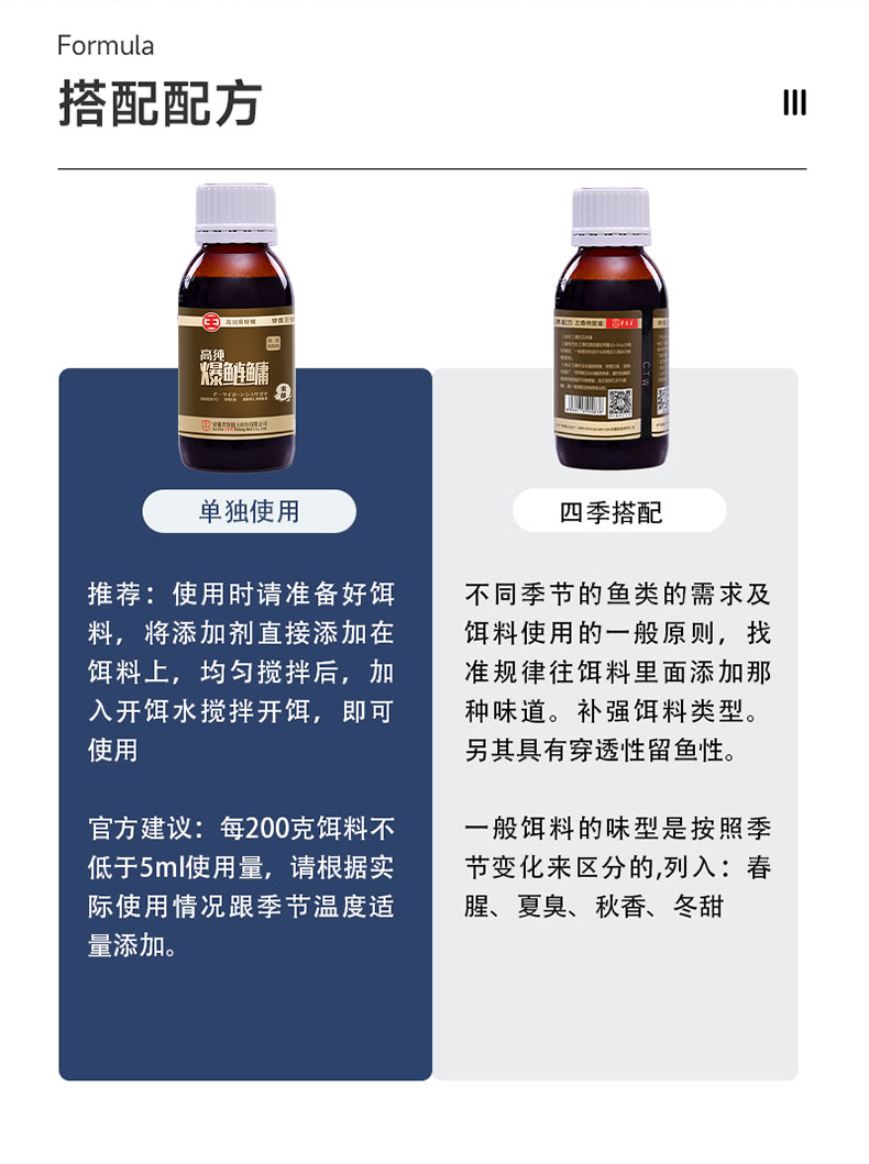 爆鲢鳙_07.jpg