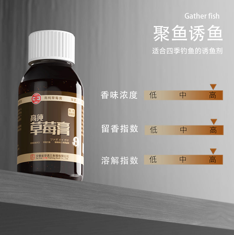 草莓膏_03.jpg