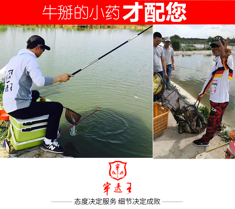 790鲫透M6（120ml）_13.jpg