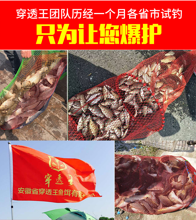 790鲫透M6（120ml）_12.jpg