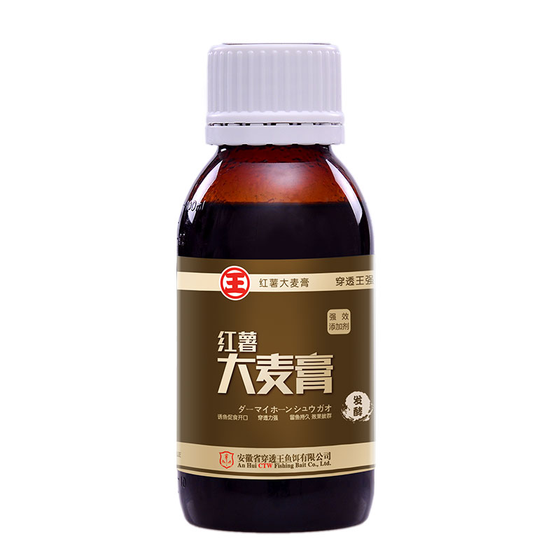穿透王经典版红薯大麦膏【精选原料 香甜醇正】